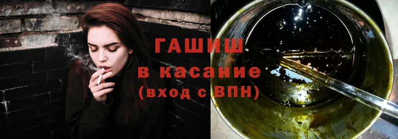 blacksprut зеркало  Балашов  ГАШ Ice-O-Lator 