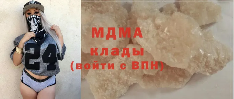 MDMA кристаллы  Балашов 