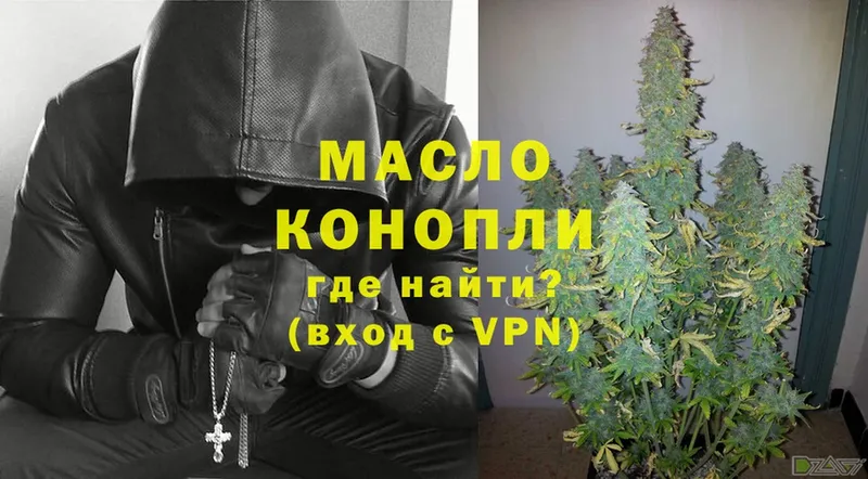 ТГК THC oil  Балашов 